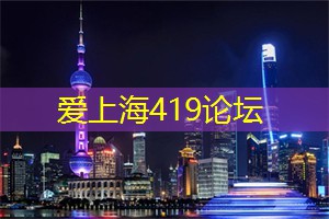 上海会所旅行户外运动计划，让你在城市中尽情释放自我！